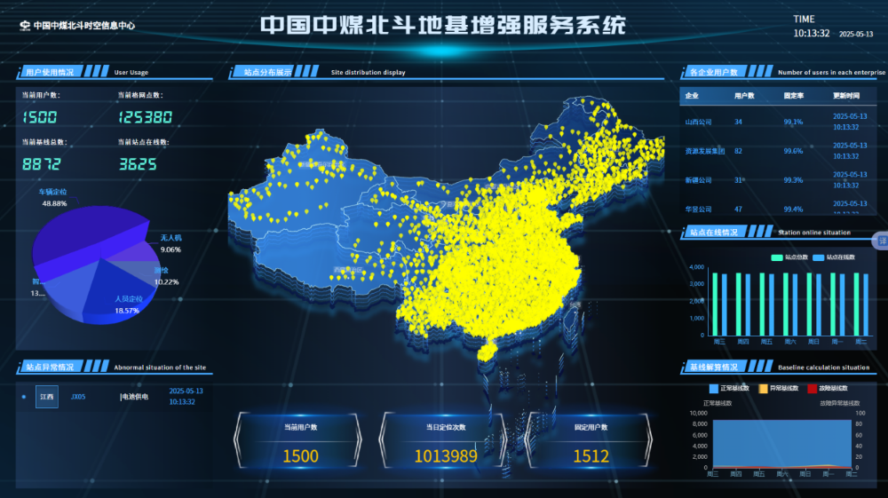 平台图片21000px.png